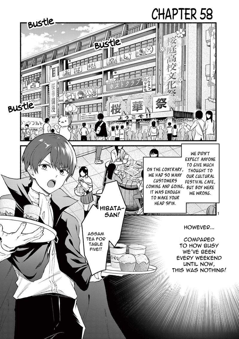 Shiotaiou No Sato San Ga Ore Ni Dake Amai 58 1