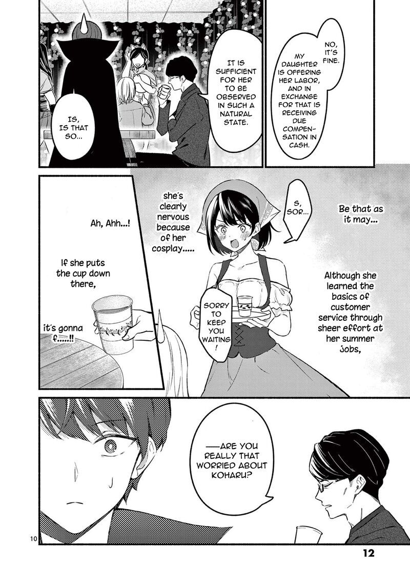 Shiotaiou No Sato San Ga Ore Ni Dake Amai 58 10