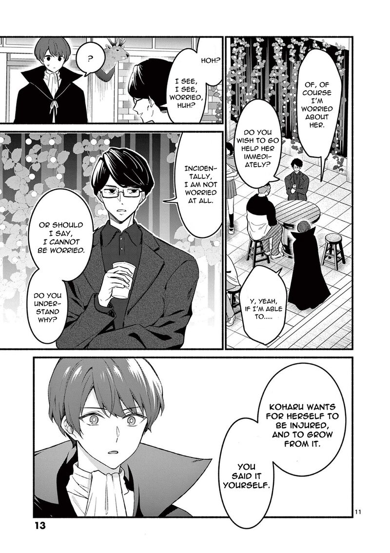 Shiotaiou No Sato San Ga Ore Ni Dake Amai 58 11