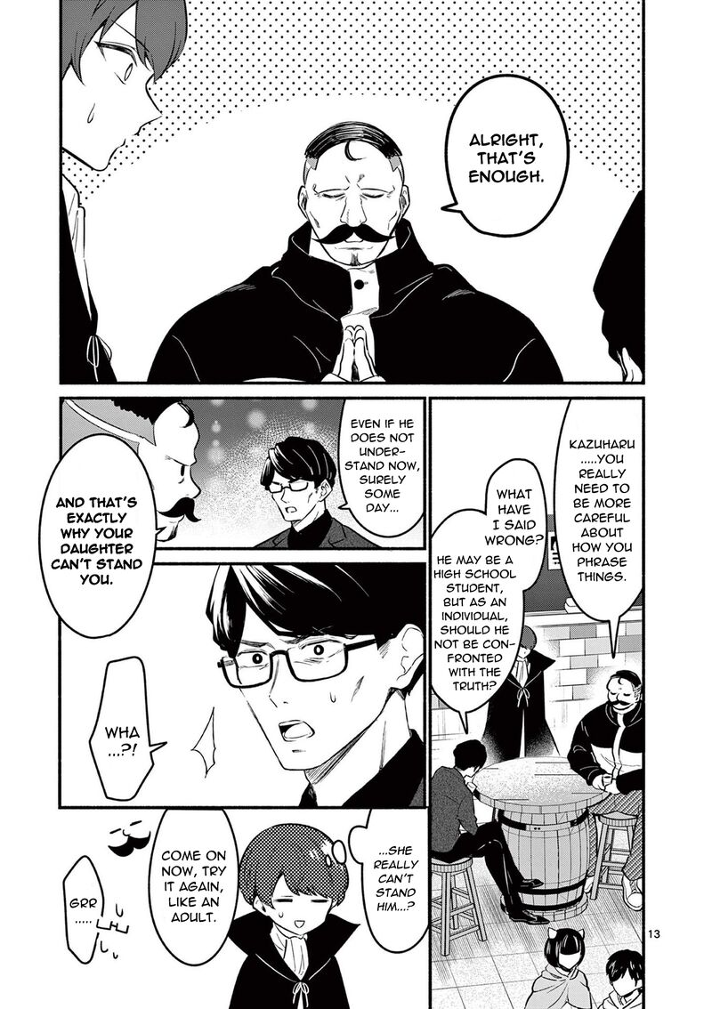 Shiotaiou No Sato San Ga Ore Ni Dake Amai 58 13