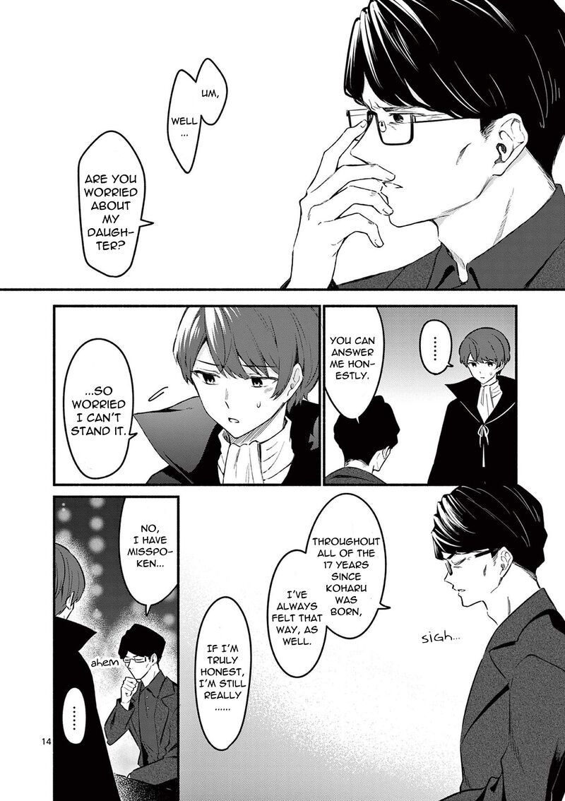 Shiotaiou No Sato San Ga Ore Ni Dake Amai 58 14