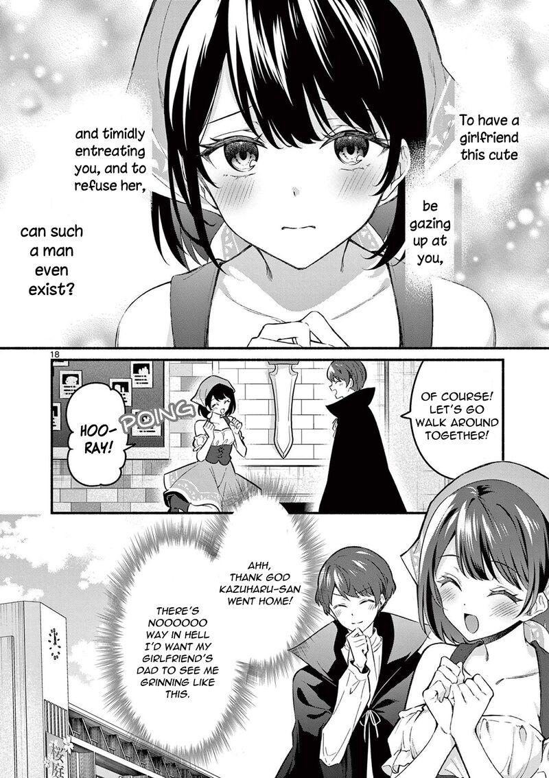 Shiotaiou No Sato San Ga Ore Ni Dake Amai 58 18