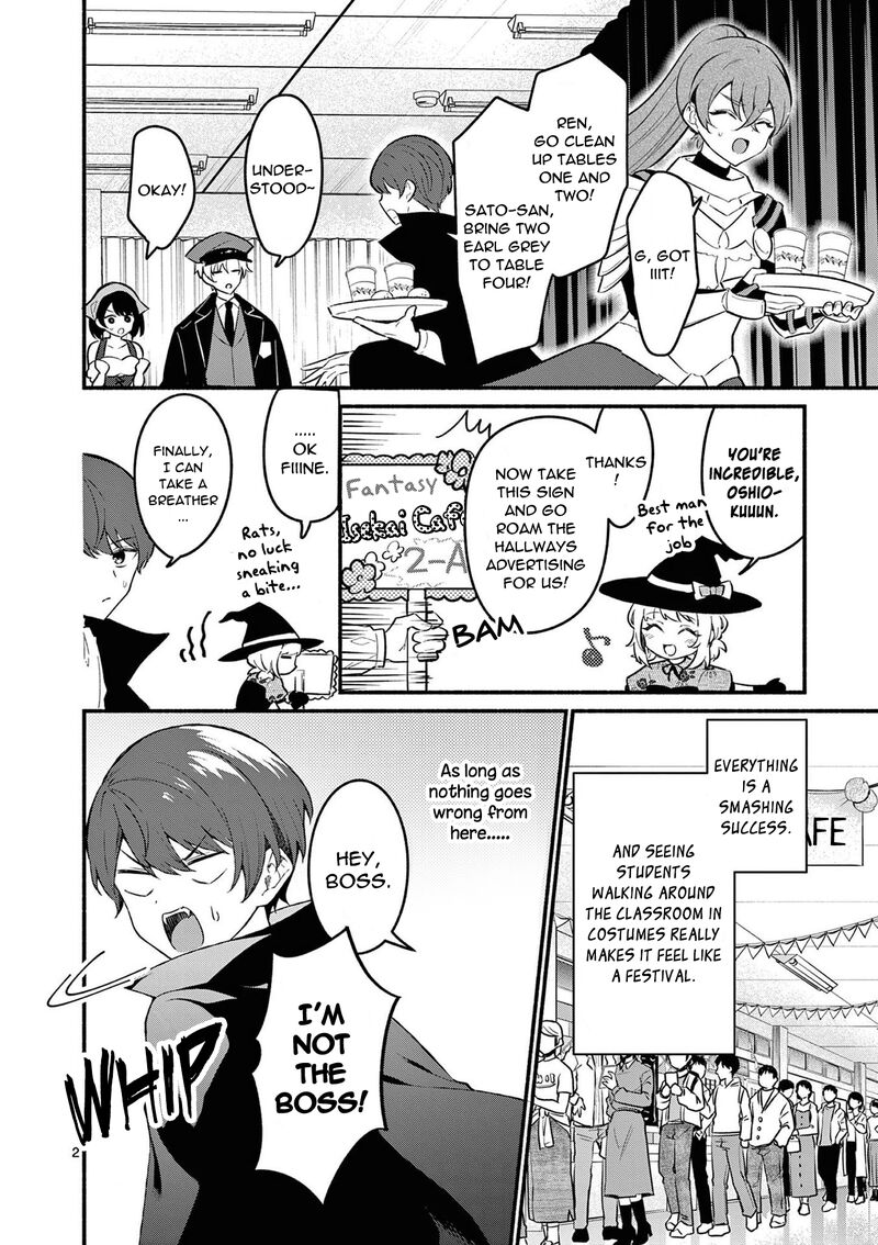 Shiotaiou No Sato San Ga Ore Ni Dake Amai 58 2