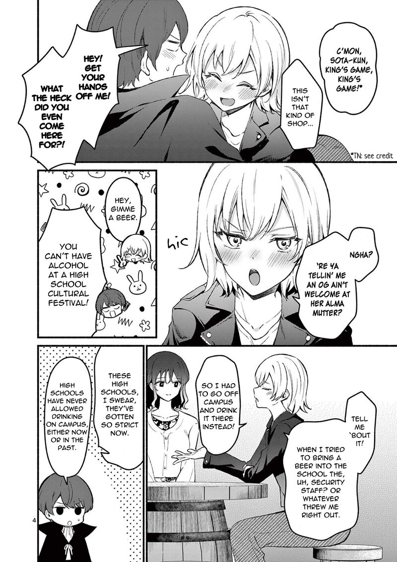 Shiotaiou No Sato San Ga Ore Ni Dake Amai 58 4