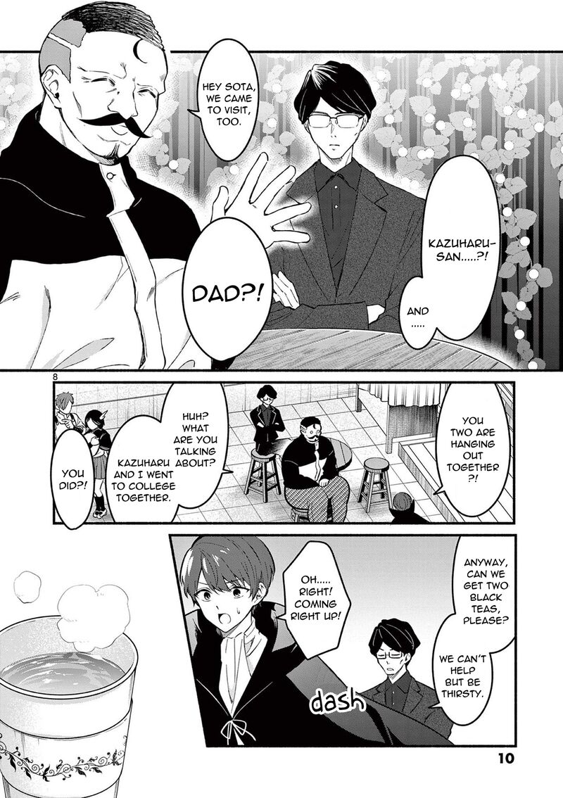 Shiotaiou No Sato San Ga Ore Ni Dake Amai 58 8