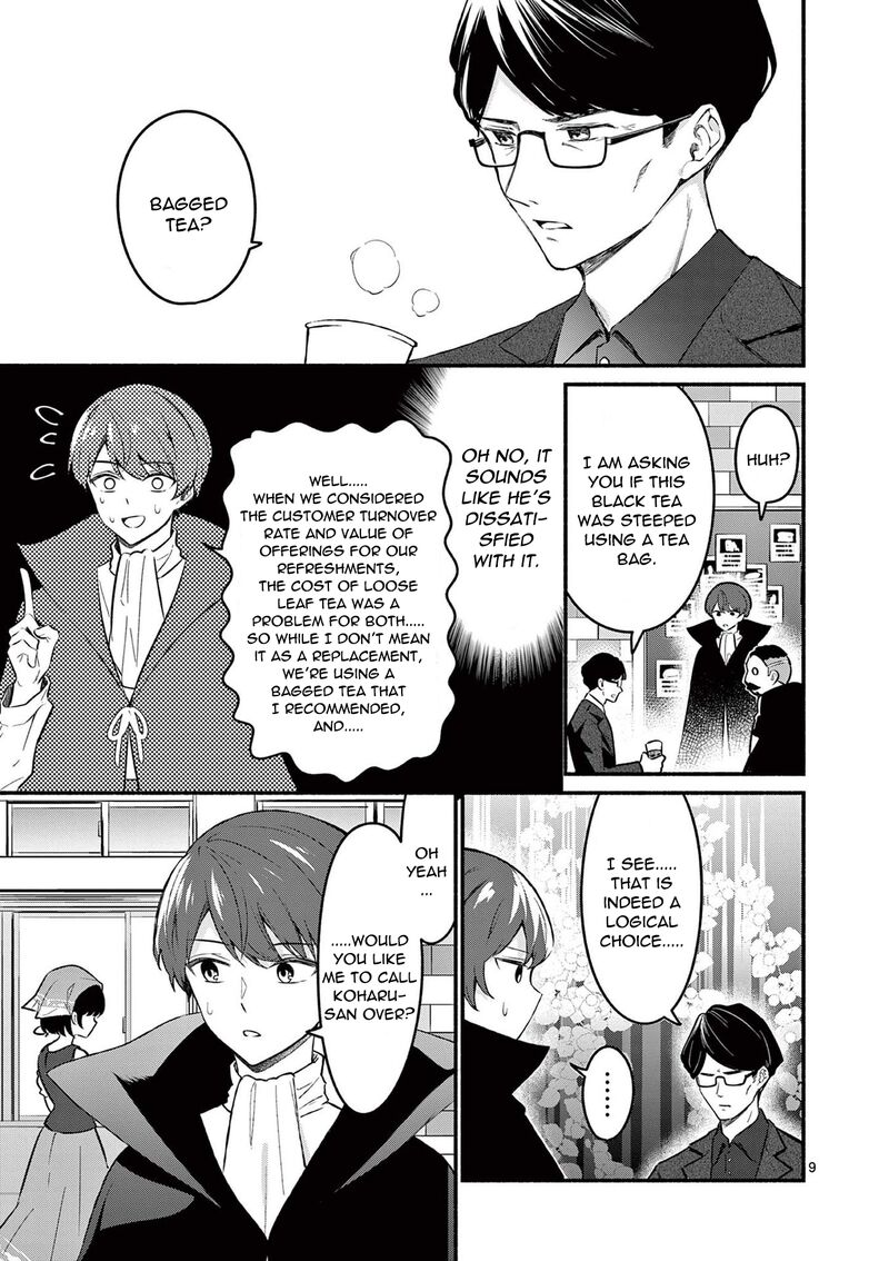 Shiotaiou No Sato San Ga Ore Ni Dake Amai 58 9