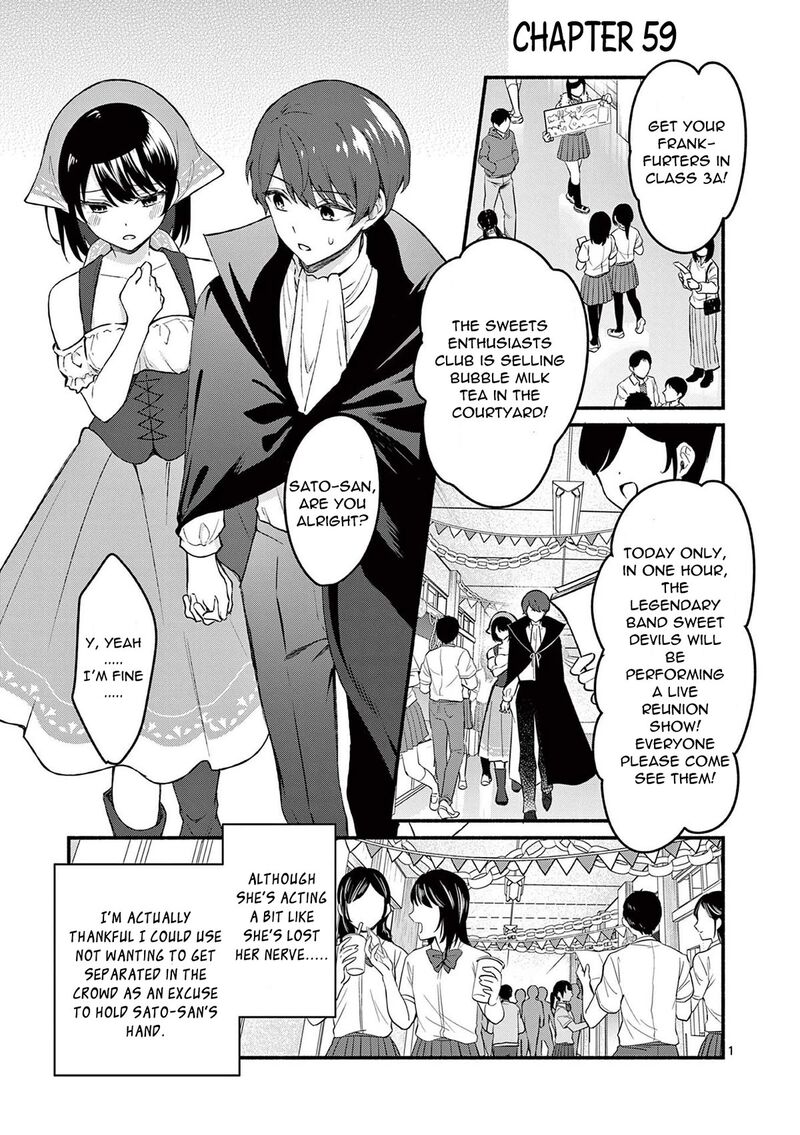 Shiotaiou No Sato San Ga Ore Ni Dake Amai 59 1