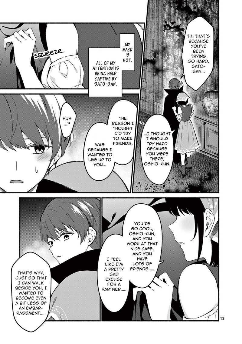 Shiotaiou No Sato San Ga Ore Ni Dake Amai 59 13