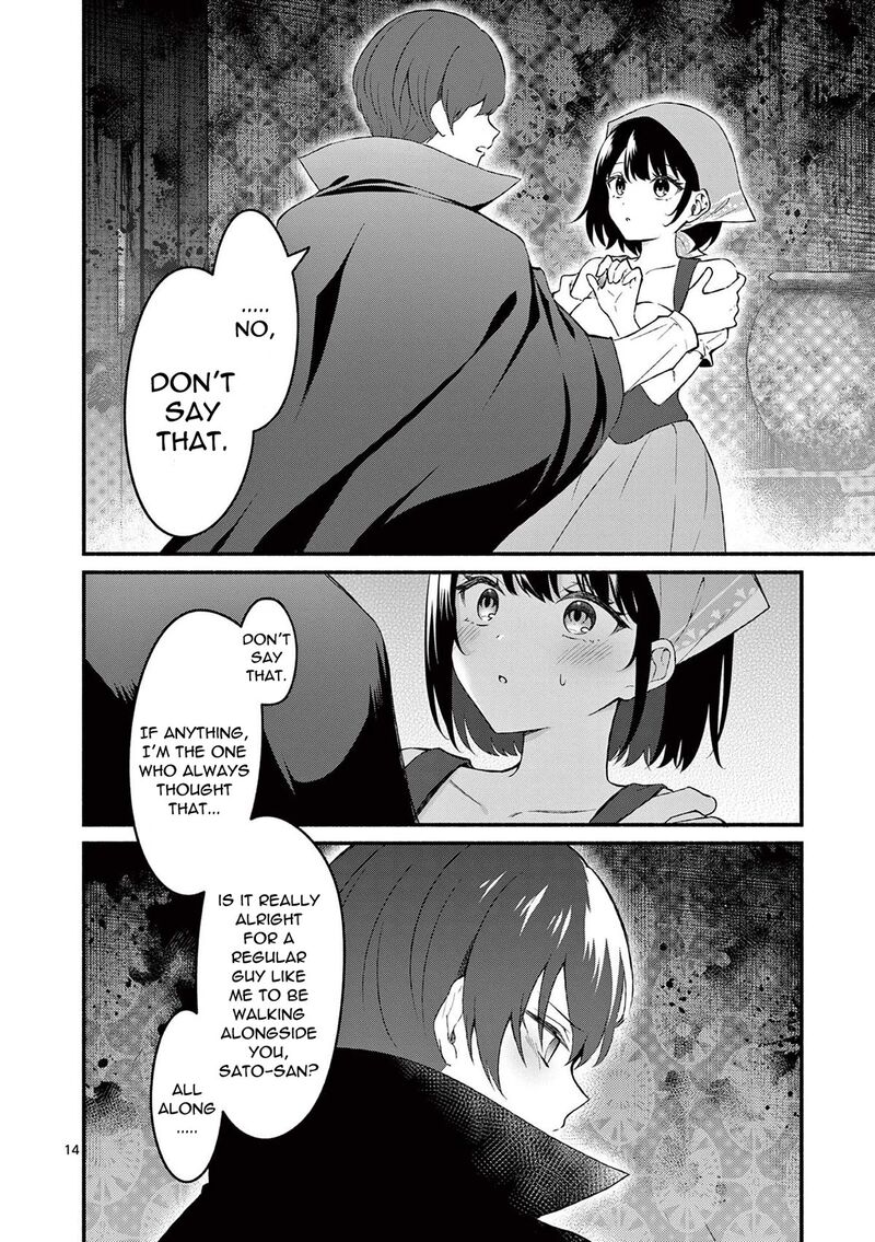Shiotaiou No Sato San Ga Ore Ni Dake Amai 59 14
