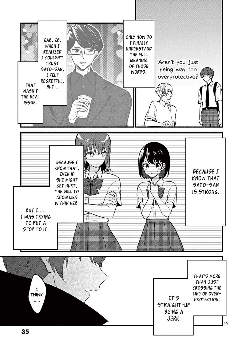 Shiotaiou No Sato San Ga Ore Ni Dake Amai 59 15
