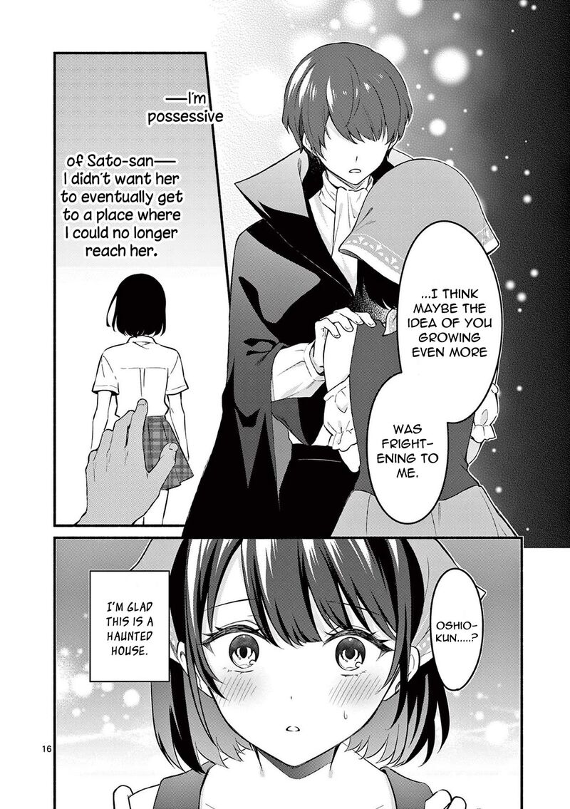 Shiotaiou No Sato San Ga Ore Ni Dake Amai 59 16