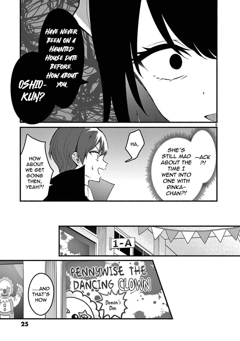 Shiotaiou No Sato San Ga Ore Ni Dake Amai 59 5
