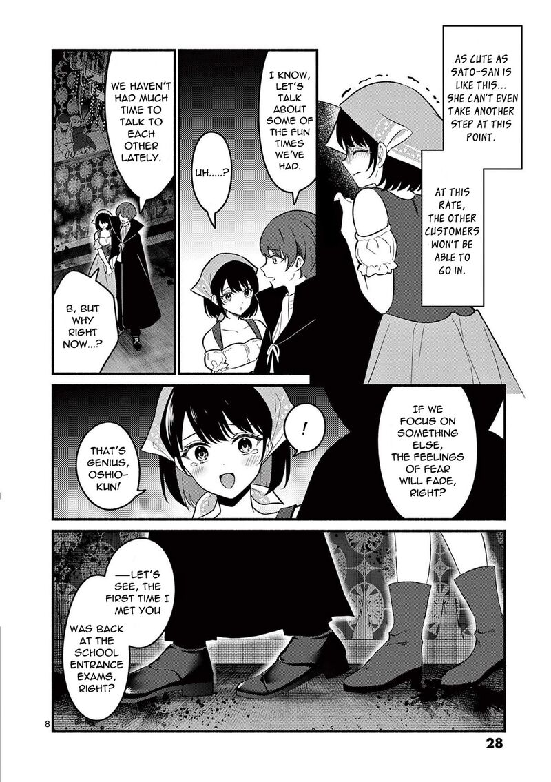 Shiotaiou No Sato San Ga Ore Ni Dake Amai 59 8