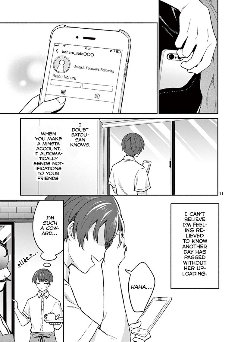 Shiotaiou No Sato San Ga Ore Ni Dake Amai 6 11