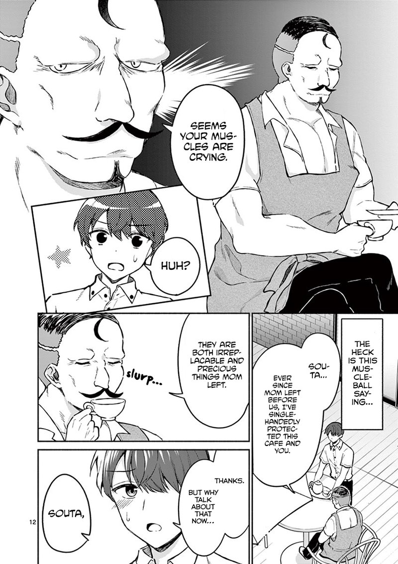 Shiotaiou No Sato San Ga Ore Ni Dake Amai 6 12
