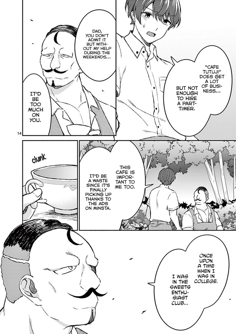 Shiotaiou No Sato San Ga Ore Ni Dake Amai 6 14