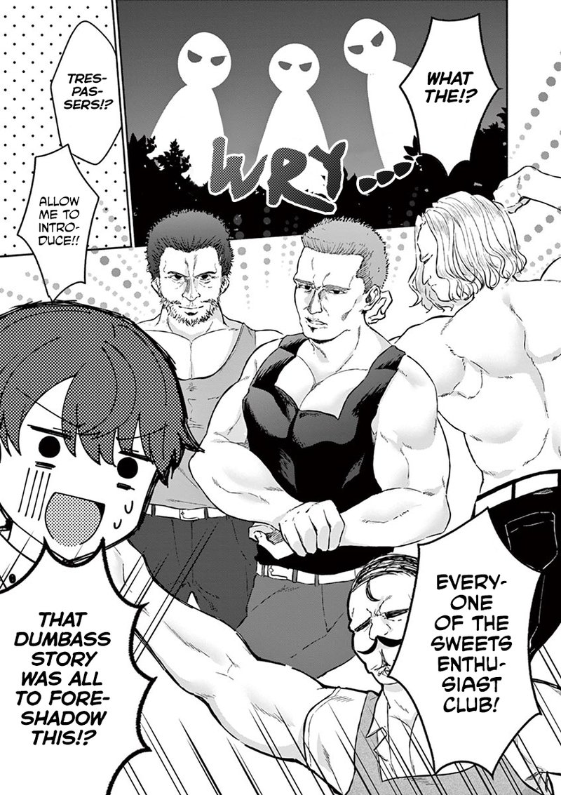 Shiotaiou No Sato San Ga Ore Ni Dake Amai 6 19