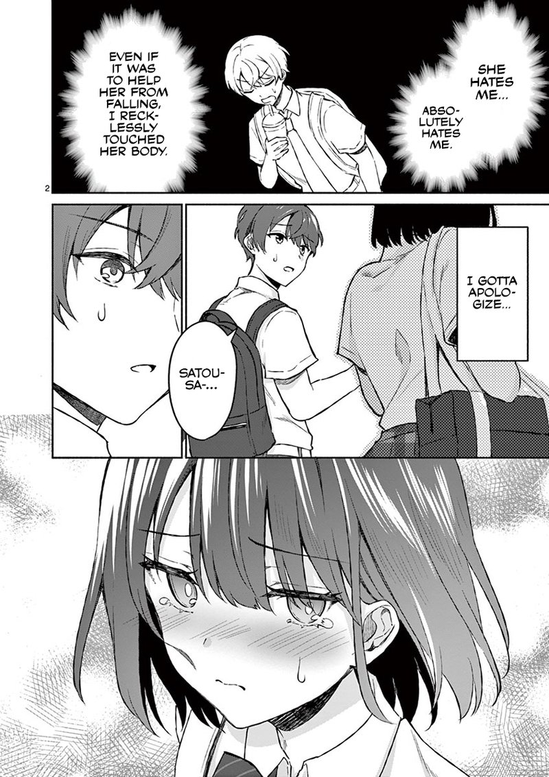 Shiotaiou No Sato San Ga Ore Ni Dake Amai 6 2