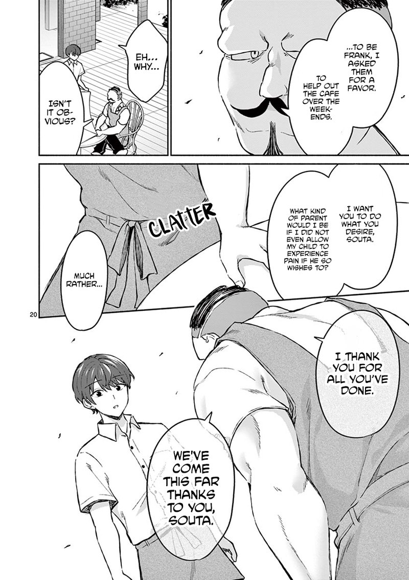 Shiotaiou No Sato San Ga Ore Ni Dake Amai 6 20