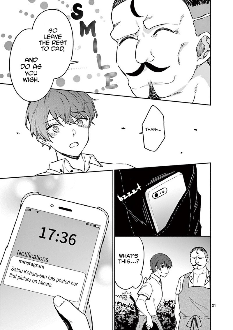 Shiotaiou No Sato San Ga Ore Ni Dake Amai 6 21