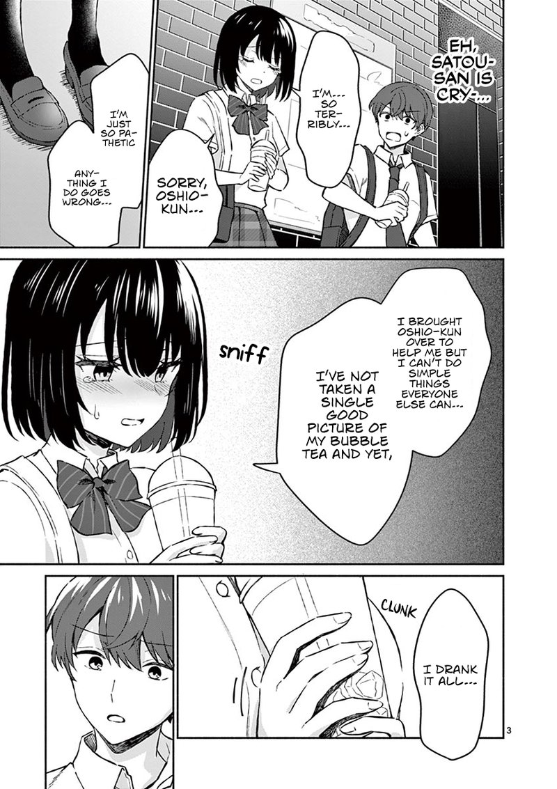 Shiotaiou No Sato San Ga Ore Ni Dake Amai 6 3