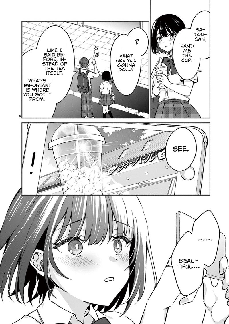 Shiotaiou No Sato San Ga Ore Ni Dake Amai 6 4