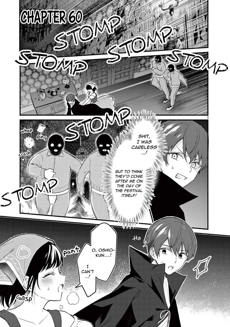 Shiotaiou No Sato San Ga Ore Ni Dake Amai 60 1