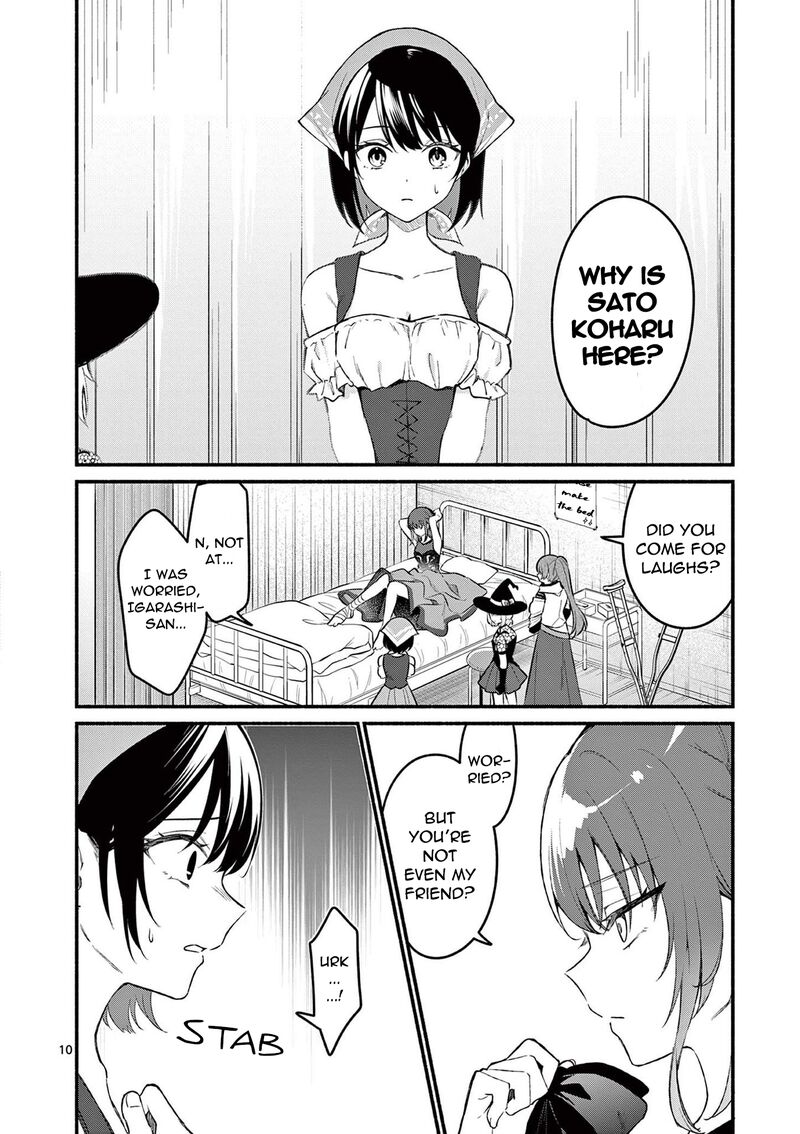 Shiotaiou No Sato San Ga Ore Ni Dake Amai 60 10