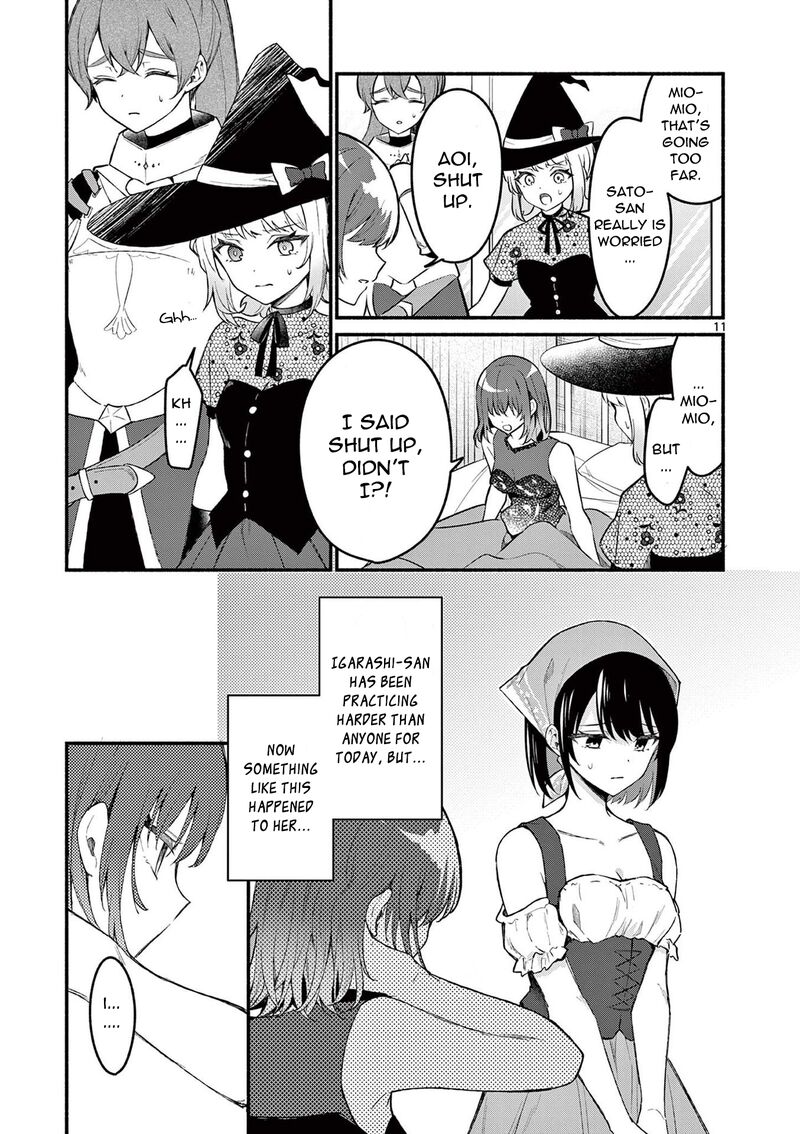 Shiotaiou No Sato San Ga Ore Ni Dake Amai 60 11