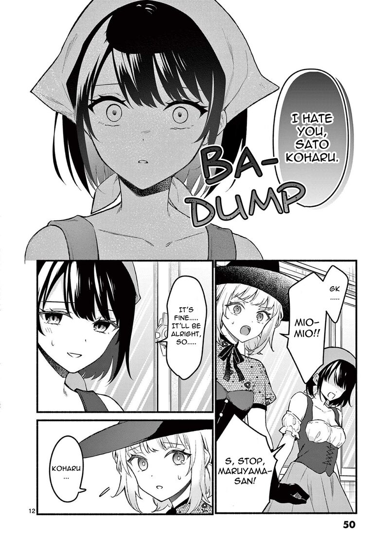 Shiotaiou No Sato San Ga Ore Ni Dake Amai 60 12