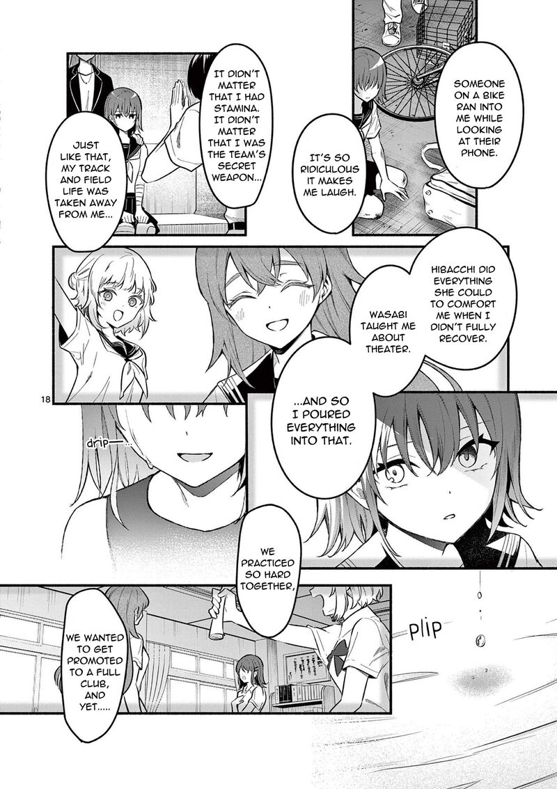 Shiotaiou No Sato San Ga Ore Ni Dake Amai 60 18