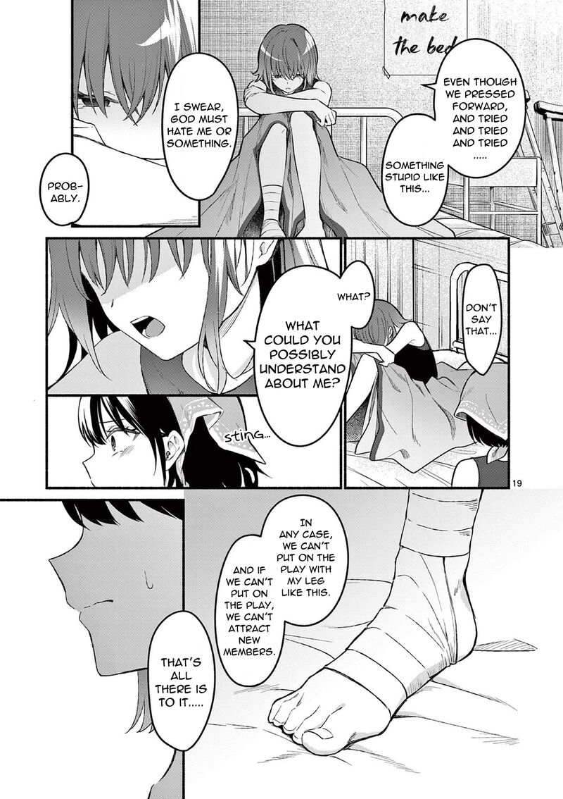 Shiotaiou No Sato San Ga Ore Ni Dake Amai 60 19