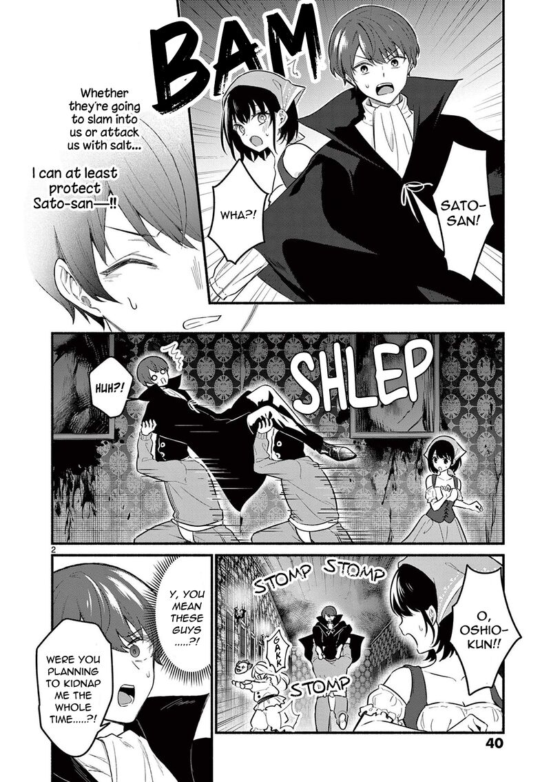 Shiotaiou No Sato San Ga Ore Ni Dake Amai 60 2