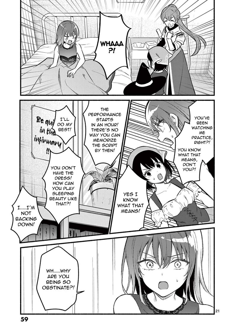 Shiotaiou No Sato San Ga Ore Ni Dake Amai 60 21