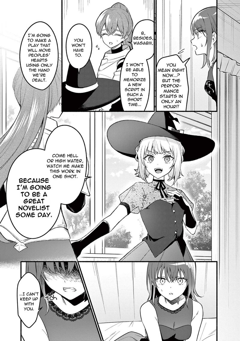 Shiotaiou No Sato San Ga Ore Ni Dake Amai 60 23