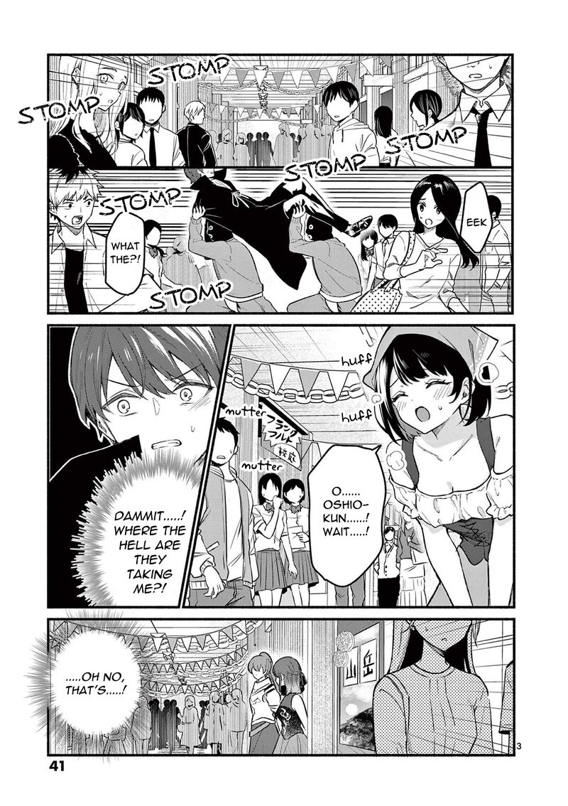 Shiotaiou No Sato San Ga Ore Ni Dake Amai 60 3