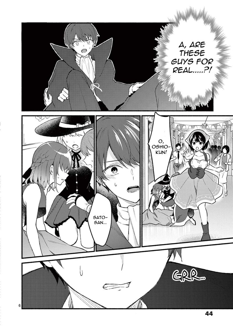 Shiotaiou No Sato San Ga Ore Ni Dake Amai 60 6