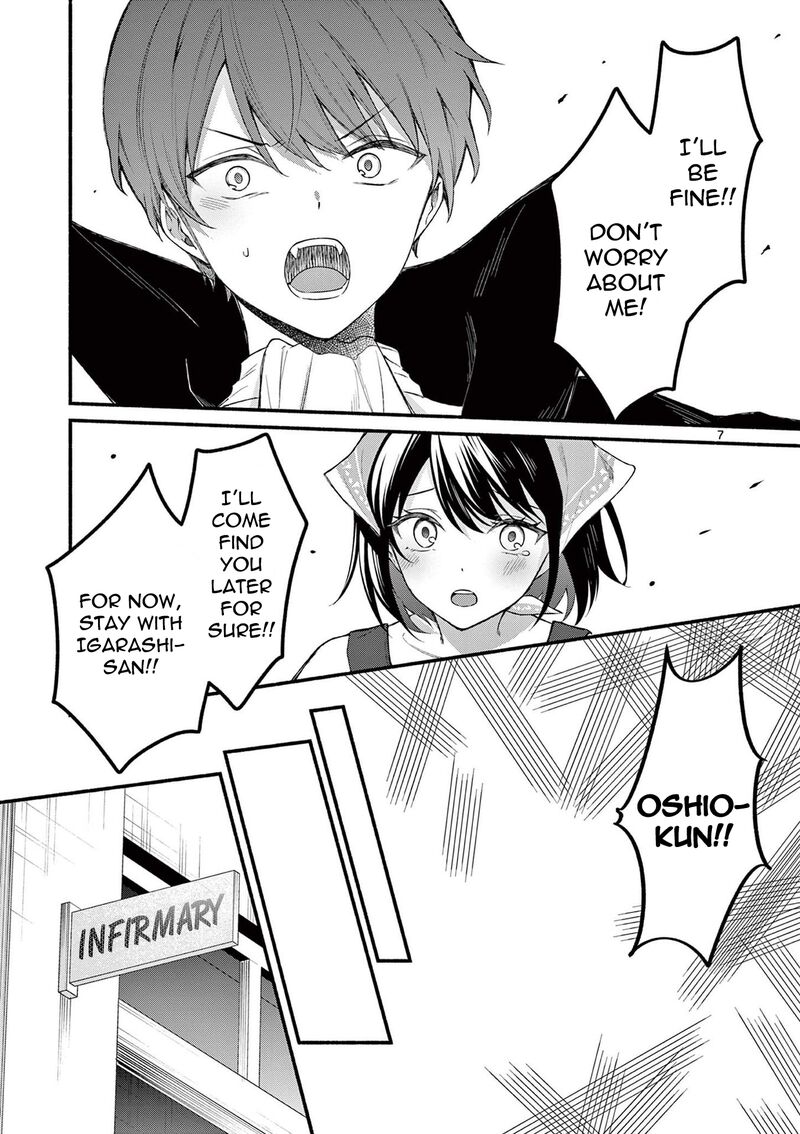 Shiotaiou No Sato San Ga Ore Ni Dake Amai 60 7