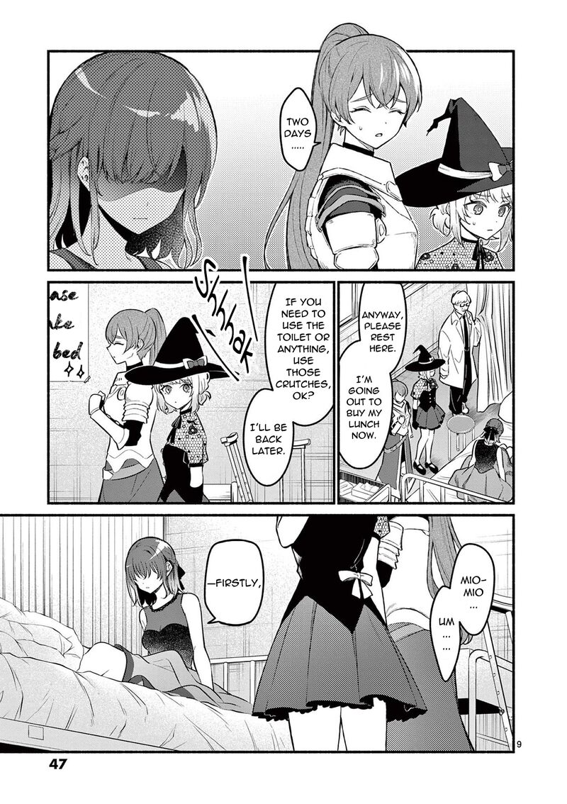 Shiotaiou No Sato San Ga Ore Ni Dake Amai 60 9