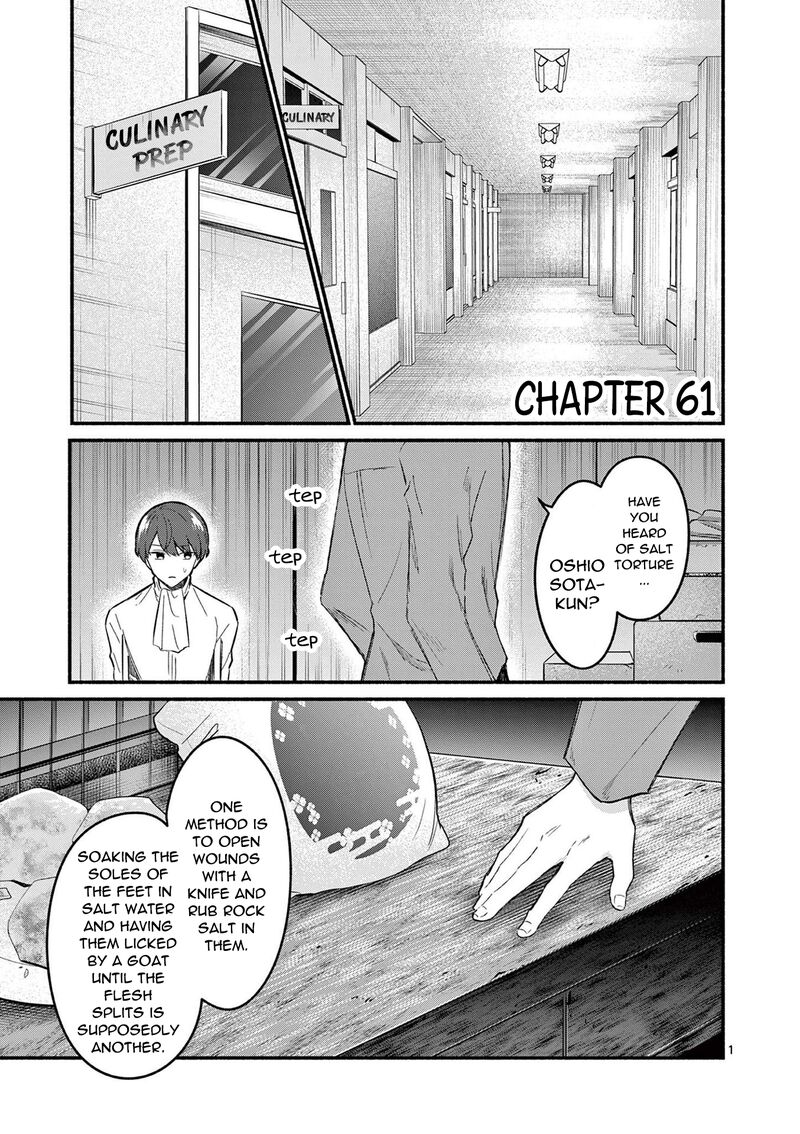 Shiotaiou No Sato San Ga Ore Ni Dake Amai 61 1