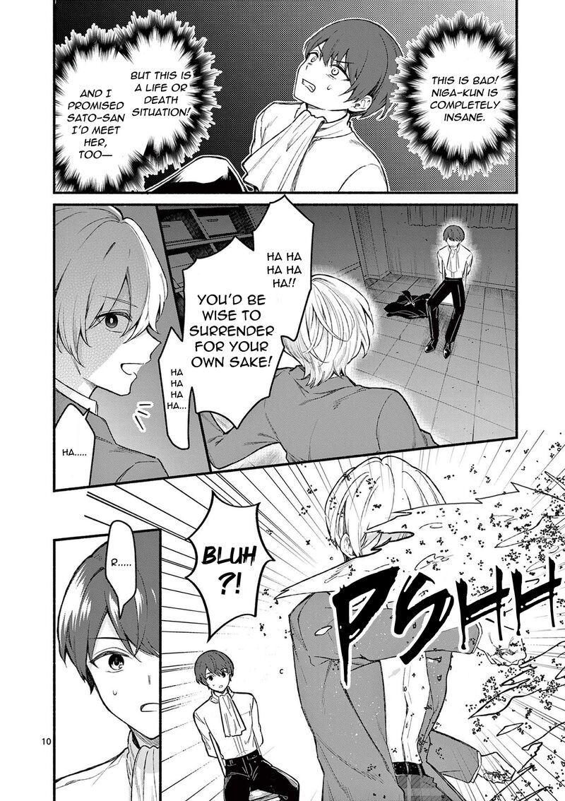 Shiotaiou No Sato San Ga Ore Ni Dake Amai 61 10