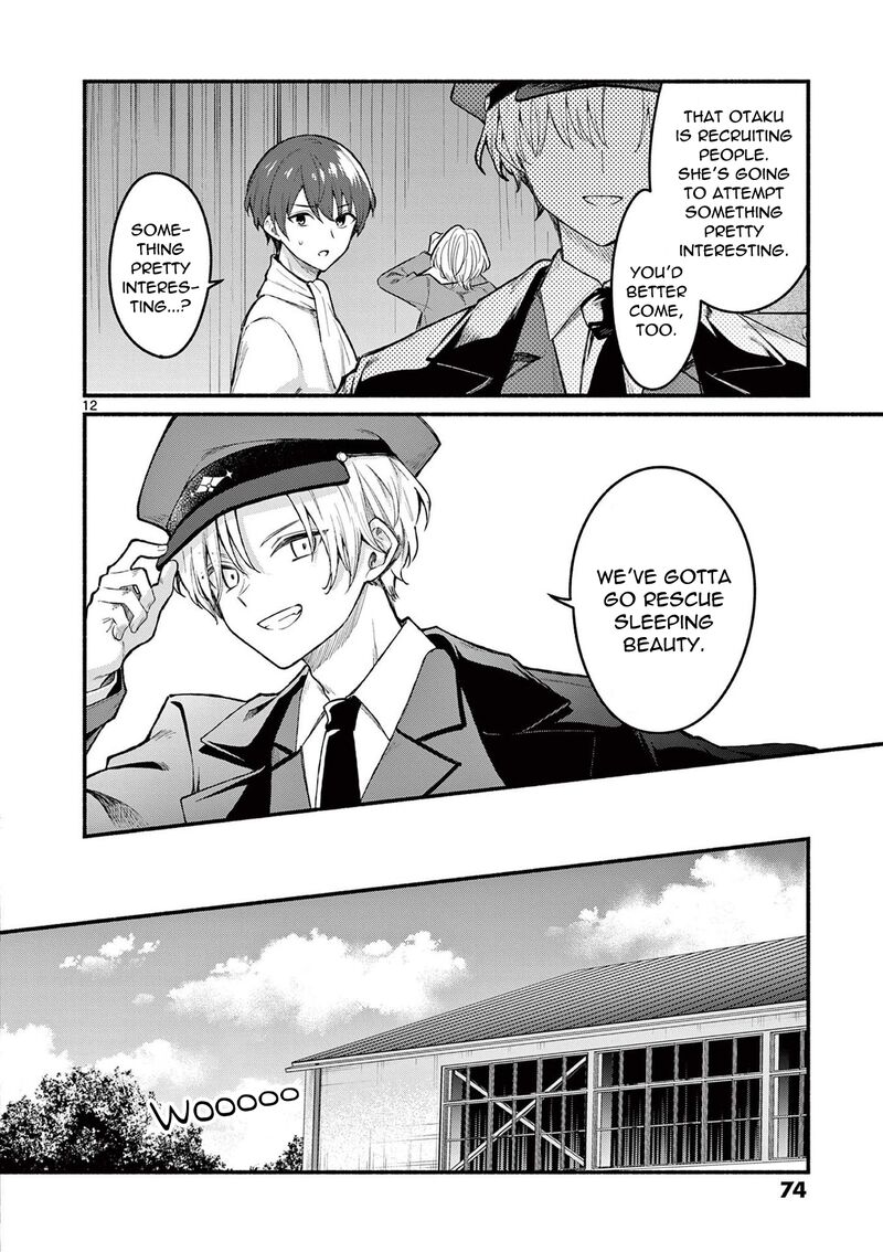 Shiotaiou No Sato San Ga Ore Ni Dake Amai 61 12