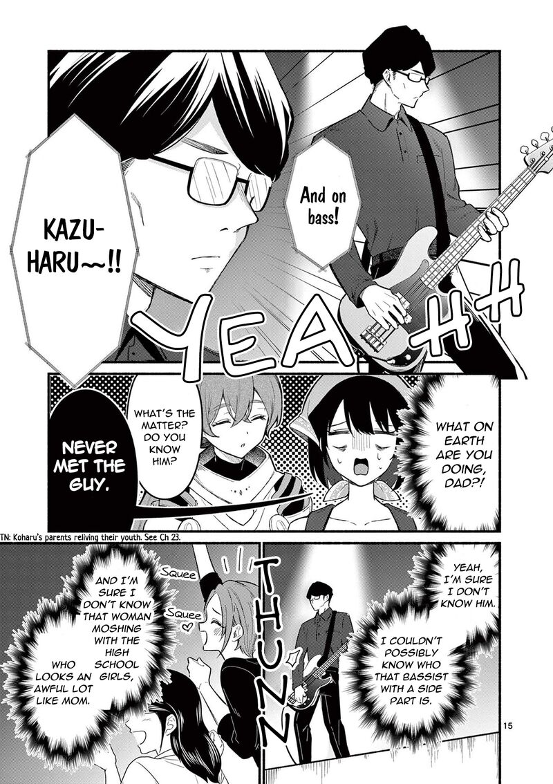 Shiotaiou No Sato San Ga Ore Ni Dake Amai 61 15