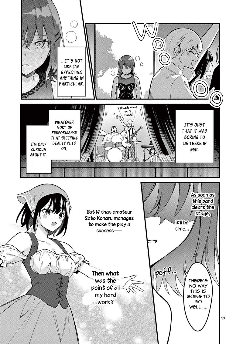 Shiotaiou No Sato San Ga Ore Ni Dake Amai 61 17