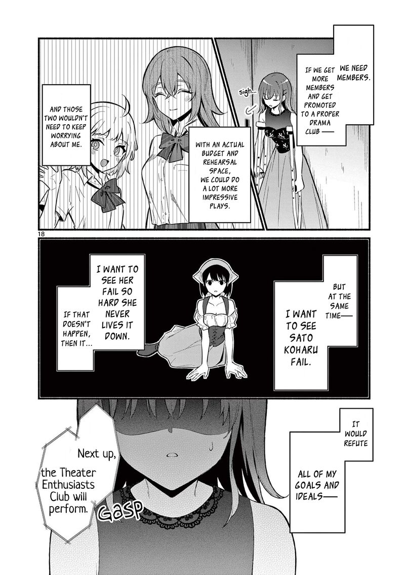 Shiotaiou No Sato San Ga Ore Ni Dake Amai 61 18