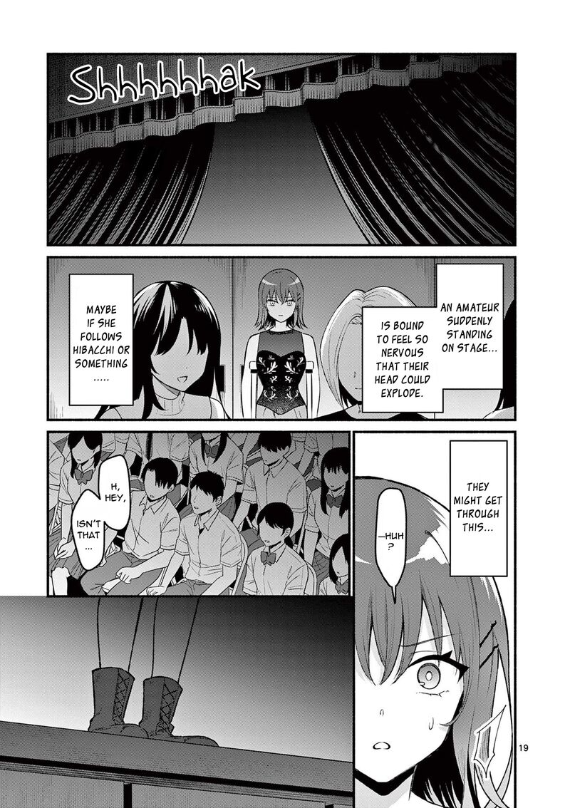 Shiotaiou No Sato San Ga Ore Ni Dake Amai 61 19