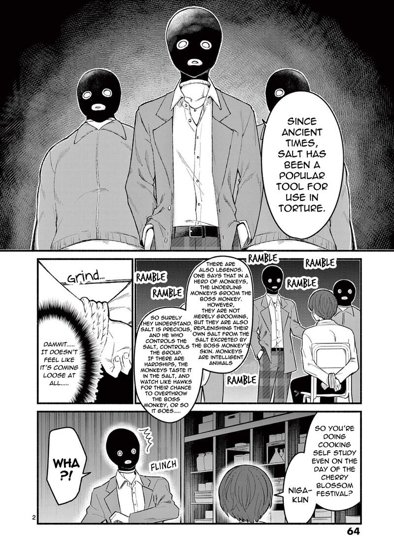 Shiotaiou No Sato San Ga Ore Ni Dake Amai 61 2
