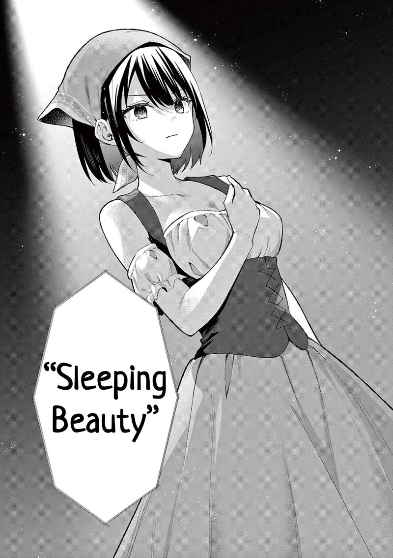 Shiotaiou No Sato San Ga Ore Ni Dake Amai 61 20