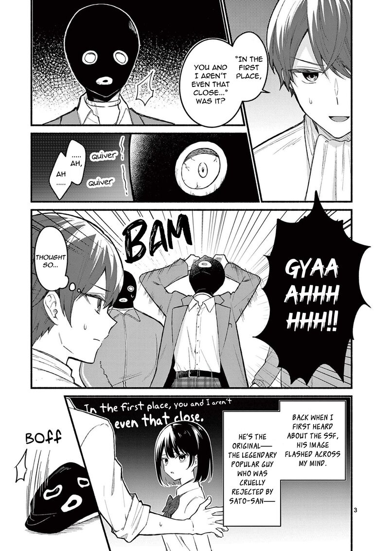 Shiotaiou No Sato San Ga Ore Ni Dake Amai 61 3