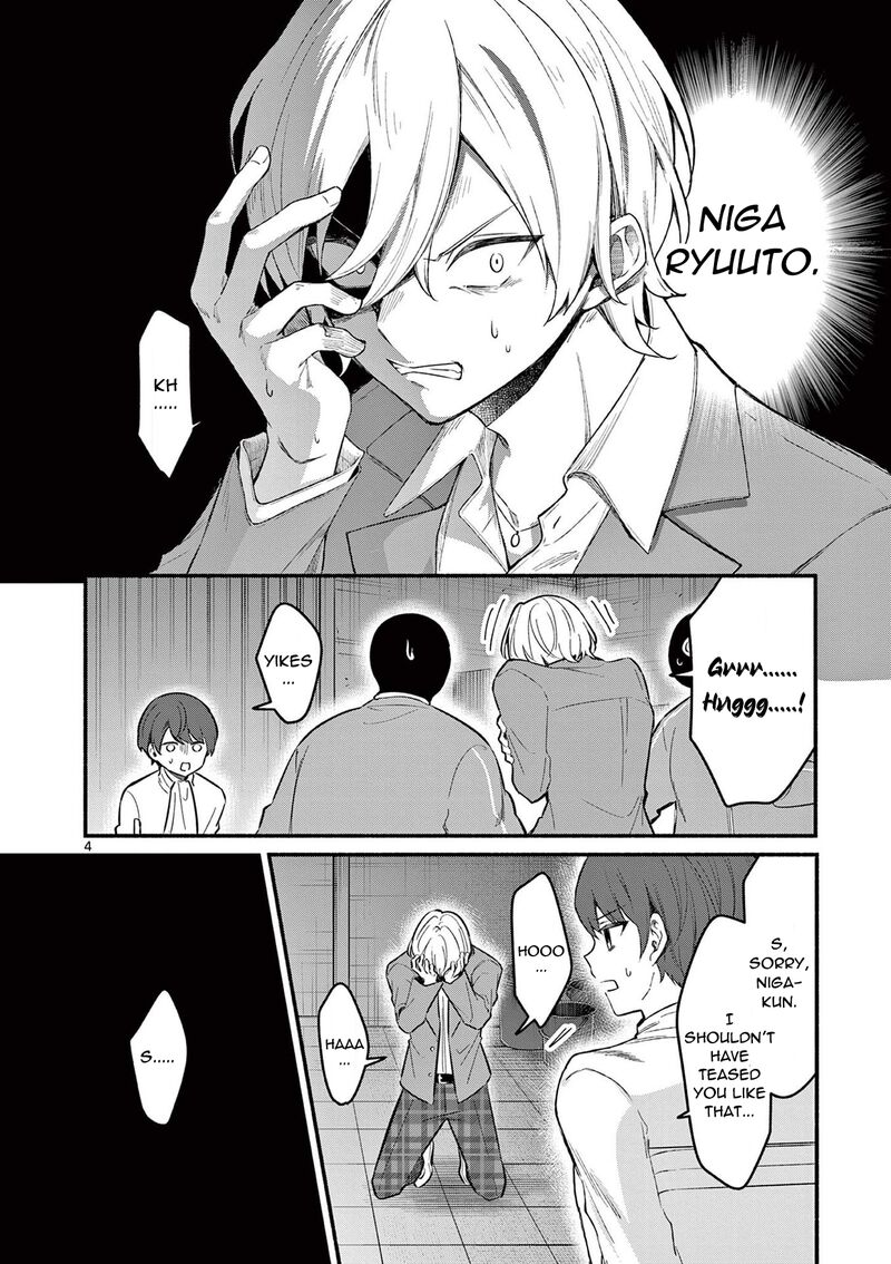 Shiotaiou No Sato San Ga Ore Ni Dake Amai 61 4